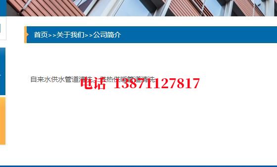 青岛供暖石油管道清洗油垢